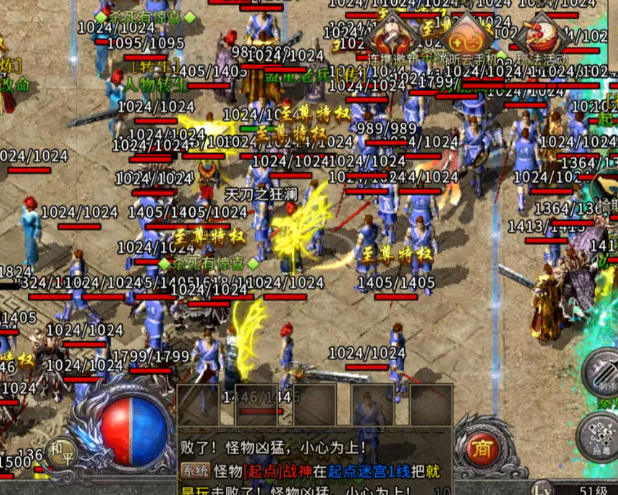 玩家们能够在这里体验到全新的传奇玩法不一样游戏趣味